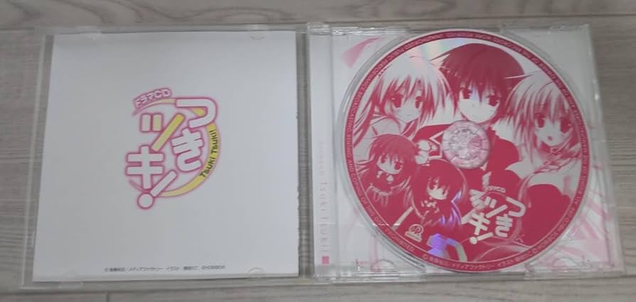 Amazon.co.jp: 【中古CD】ドラマCD つきツキ! : Toys & Games